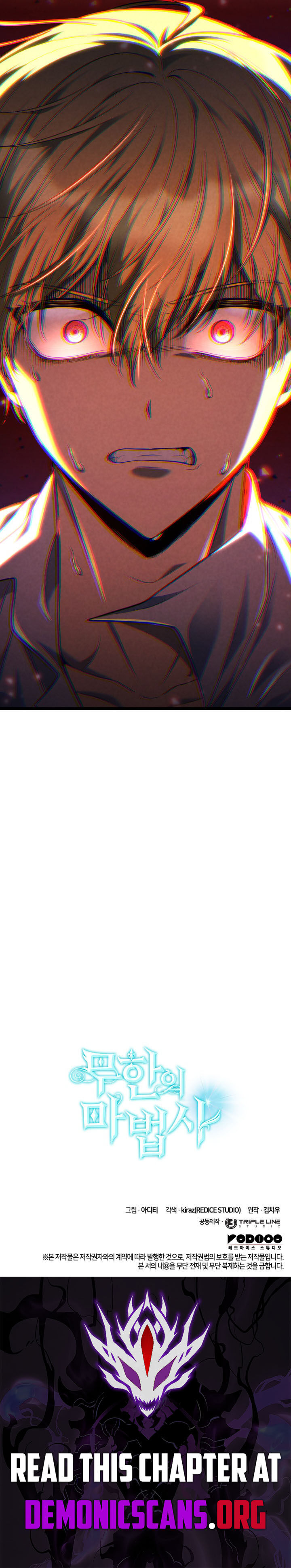 Infinite Mage, Chapter 172 image 17